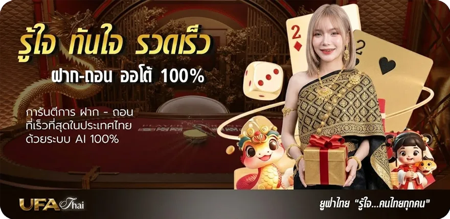 โปรโมชั่น สรุปหวยหุ้นวันนี้ ล่าสุด — โปรโมชั่นสมาชิกใหม่