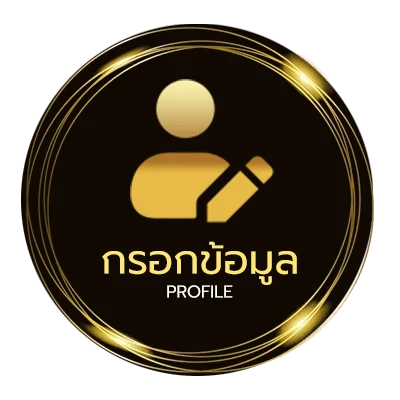 ข้อมูลสมาชิก สรุปหวยหุ้นวันนี้