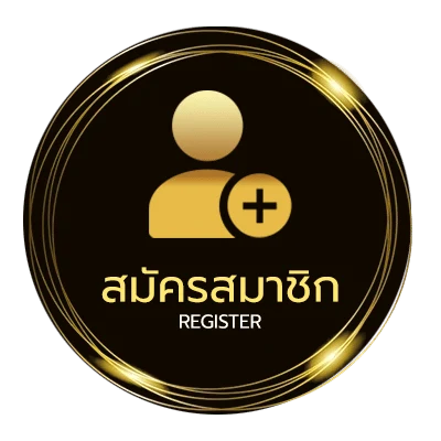 สมัครสมาชิก สรุปหวยหุ้นวันนี้ ง่ายสุด ๆ